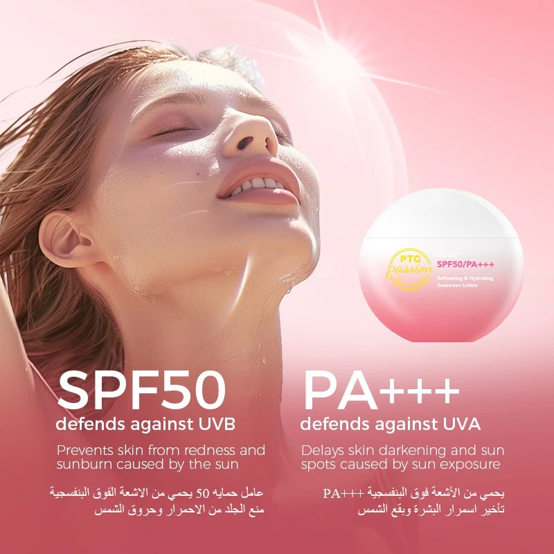 info-1-1 REFRESHING & HYDRATING SUNSCREEN LOTION SPF 50/PA+++ factory